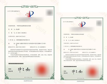 新疆利晟智能装备有限公司