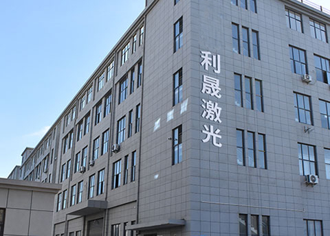 新疆利晟智能装备有限公司